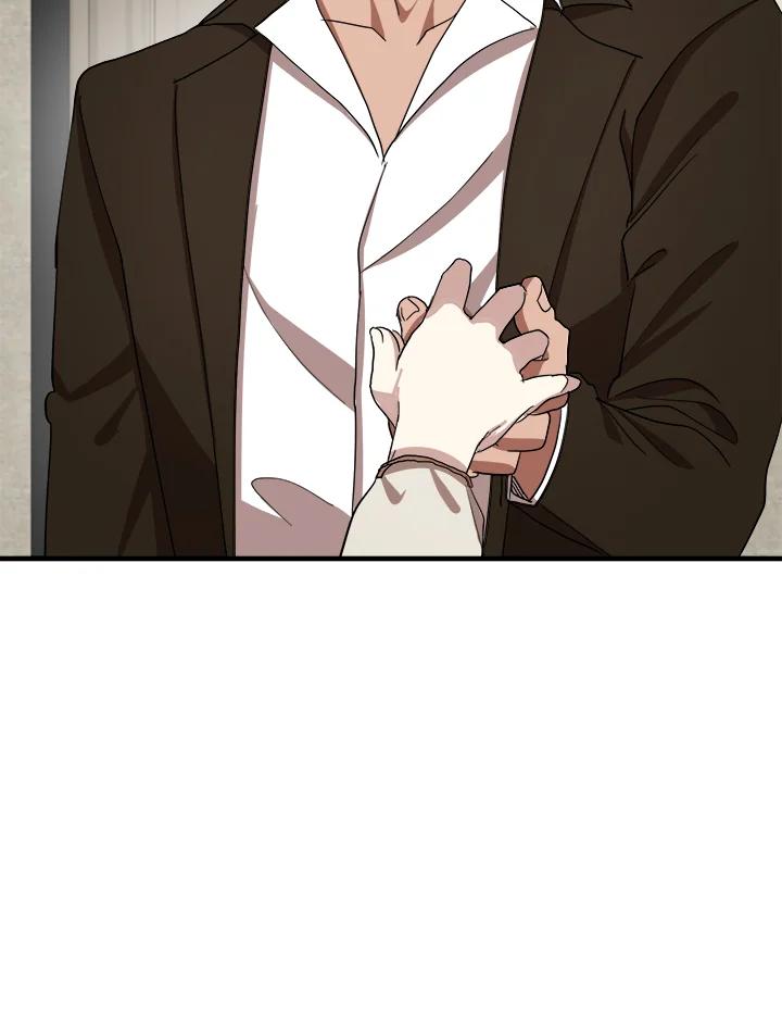 恶女的王座 第70话 第4页