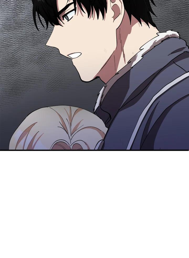 恶女的王座 第71话 第86页