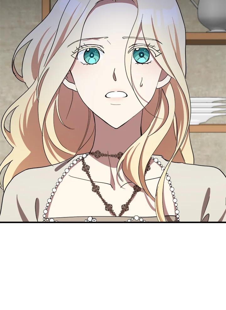 恶女的王座 第71话 第7页