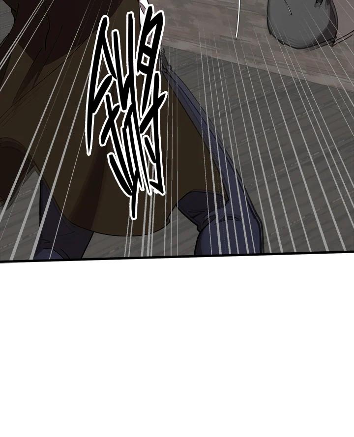 恶女的王座 第71话 第16页