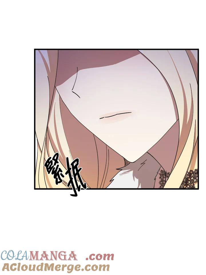 恶女的王座 第71话 第101页