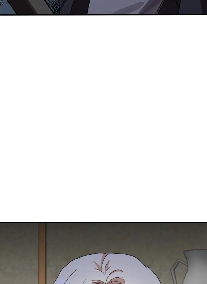 恶女的王座 第71话 第6页