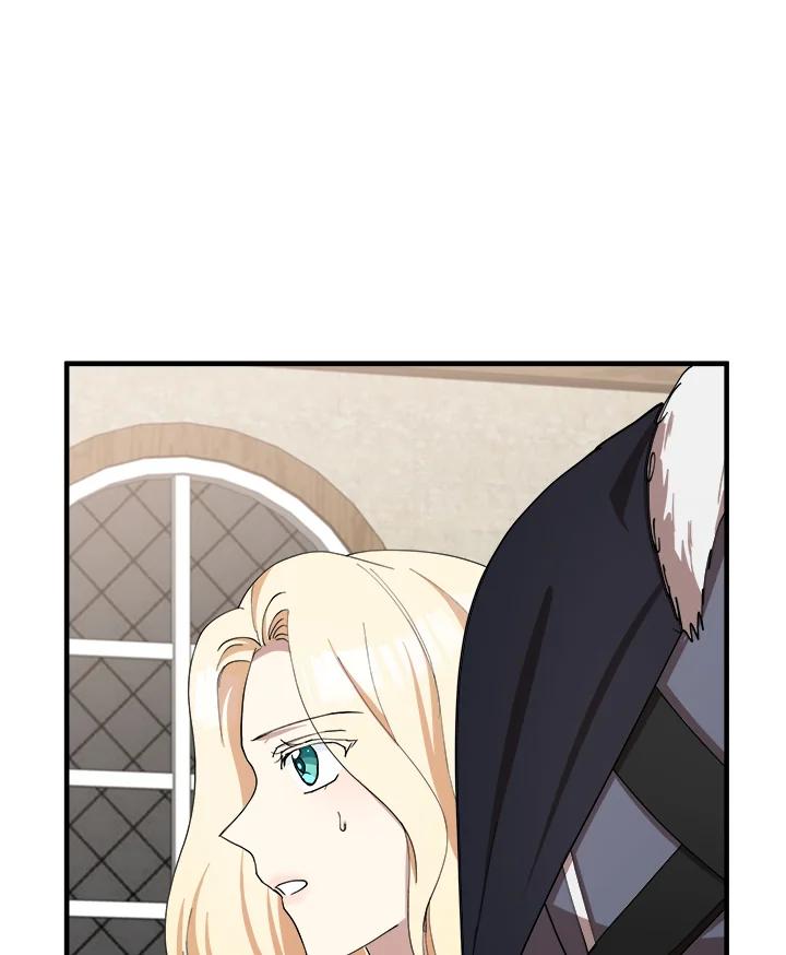 恶女的王座 第71话 第75页