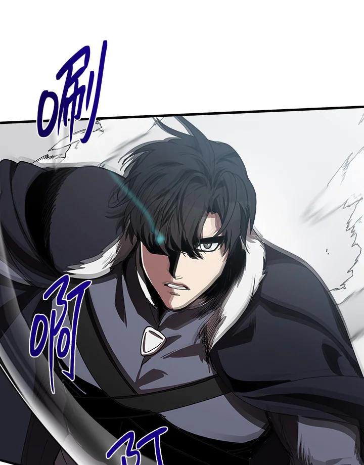 恶女的王座 第71话 第27页