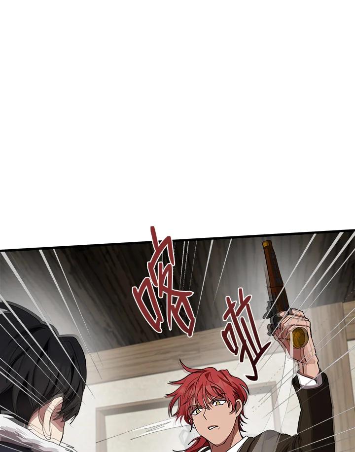 恶女的王座 第71话 第22页