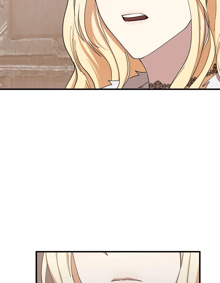 恶女的王座 第72话 第7页