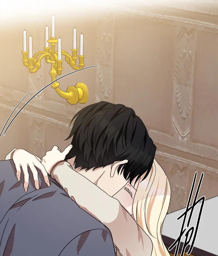 恶女的王座 第72话 第84页
