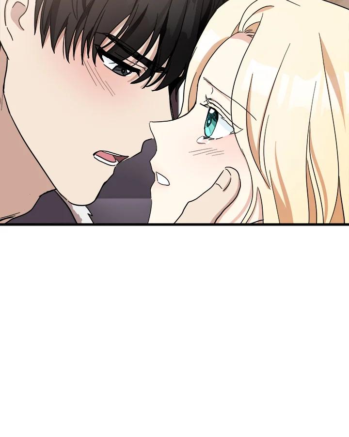 恶女的王座 第72话 第43页