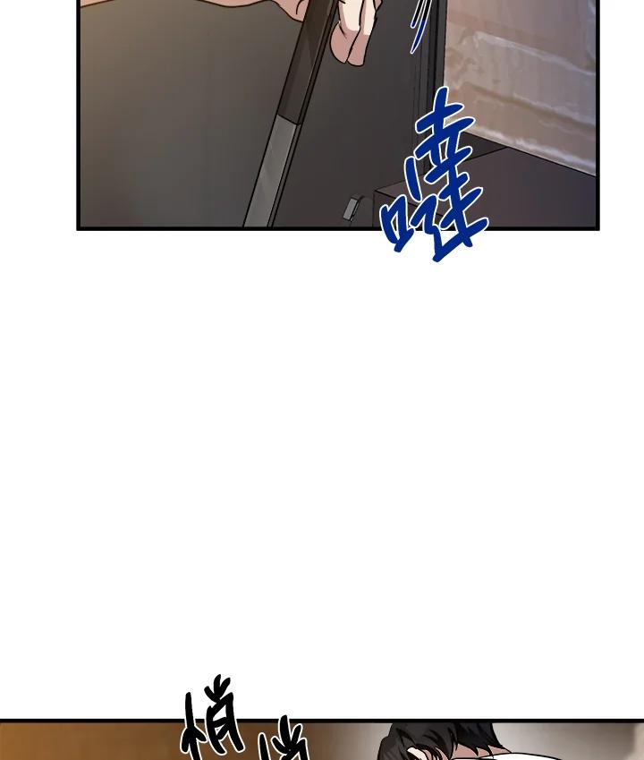 恶女的王座 第73话 第35页