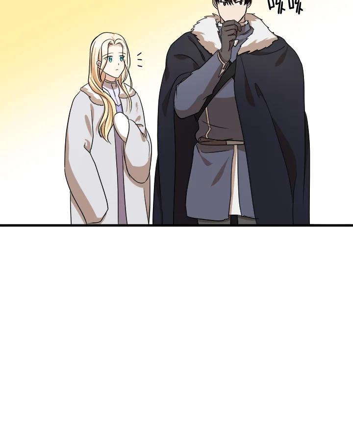 恶女的王座 第73话 第76页