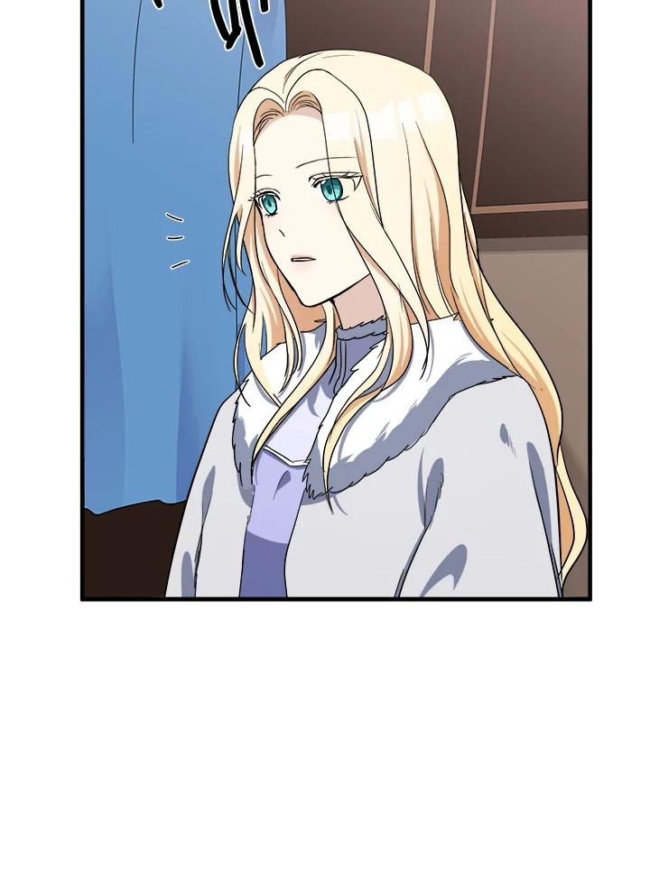 恶女的王座 第73话 第66页