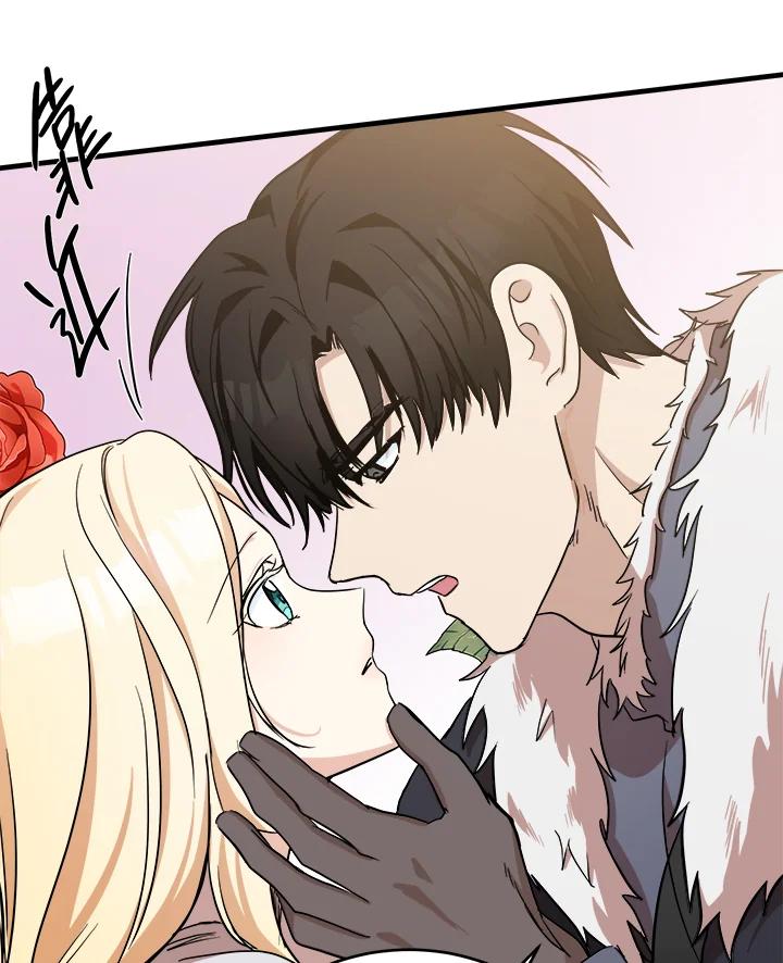 恶女的王座 第73话 第104页