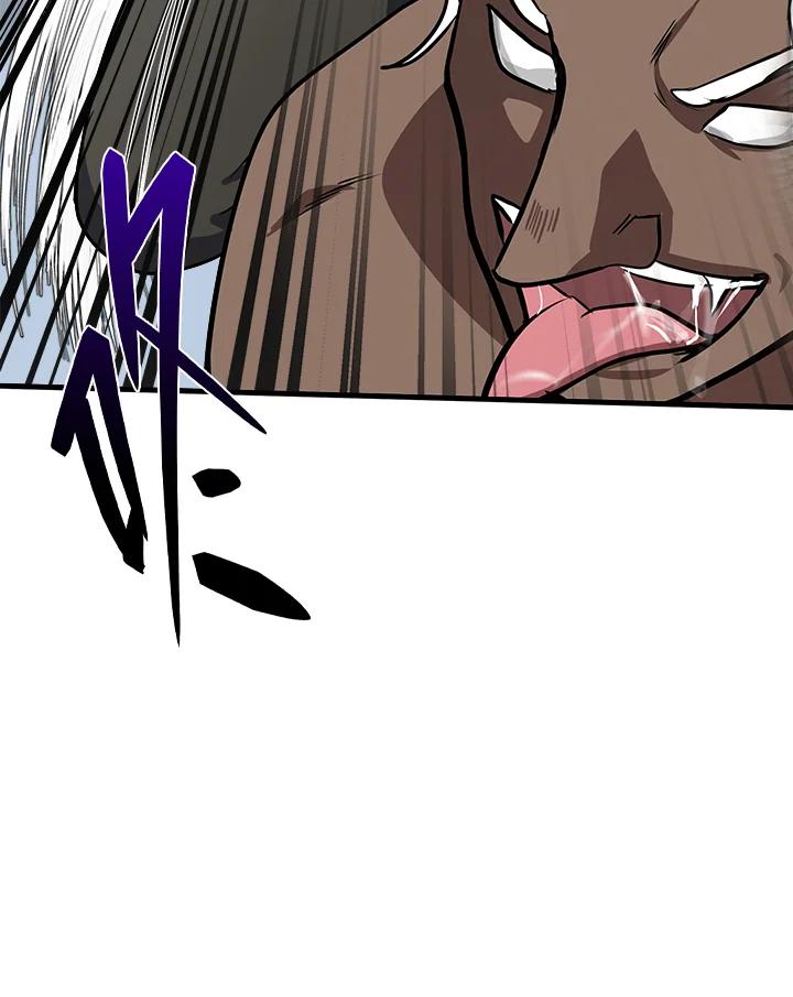 恶女的王座 第74话 第43页