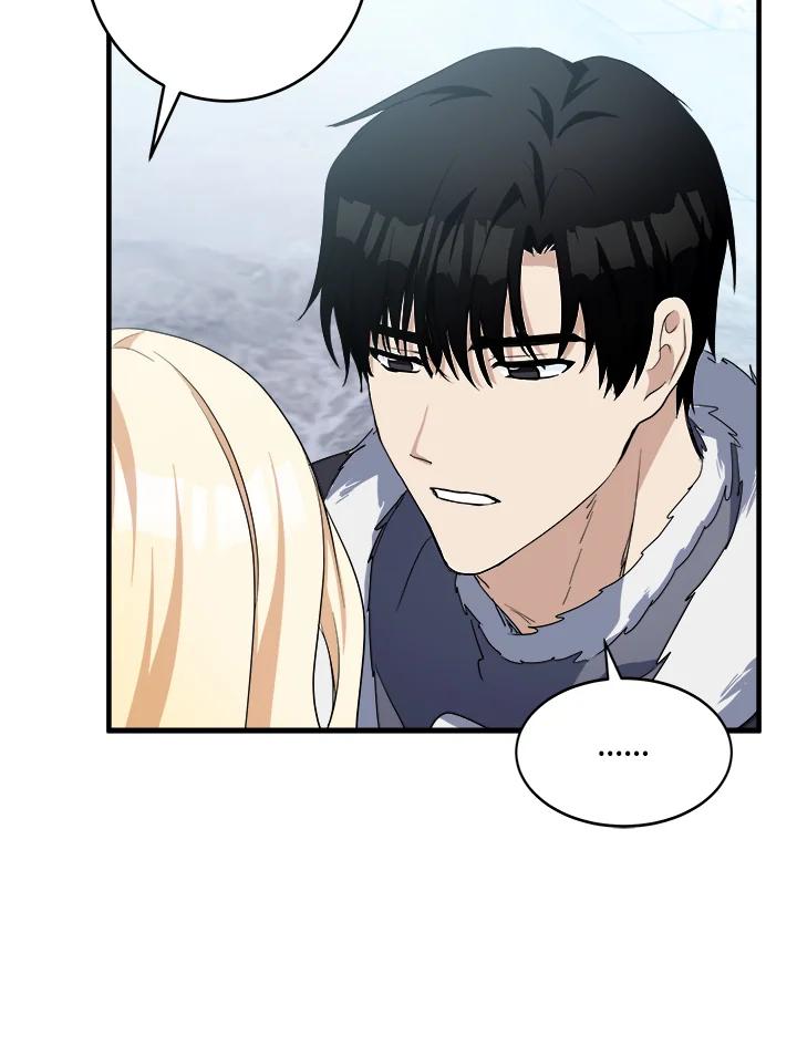 恶女的王座 第74话 第8页