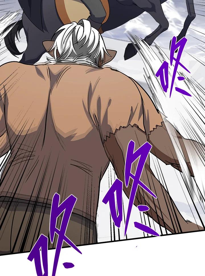 恶女的王座 第74话 第67页