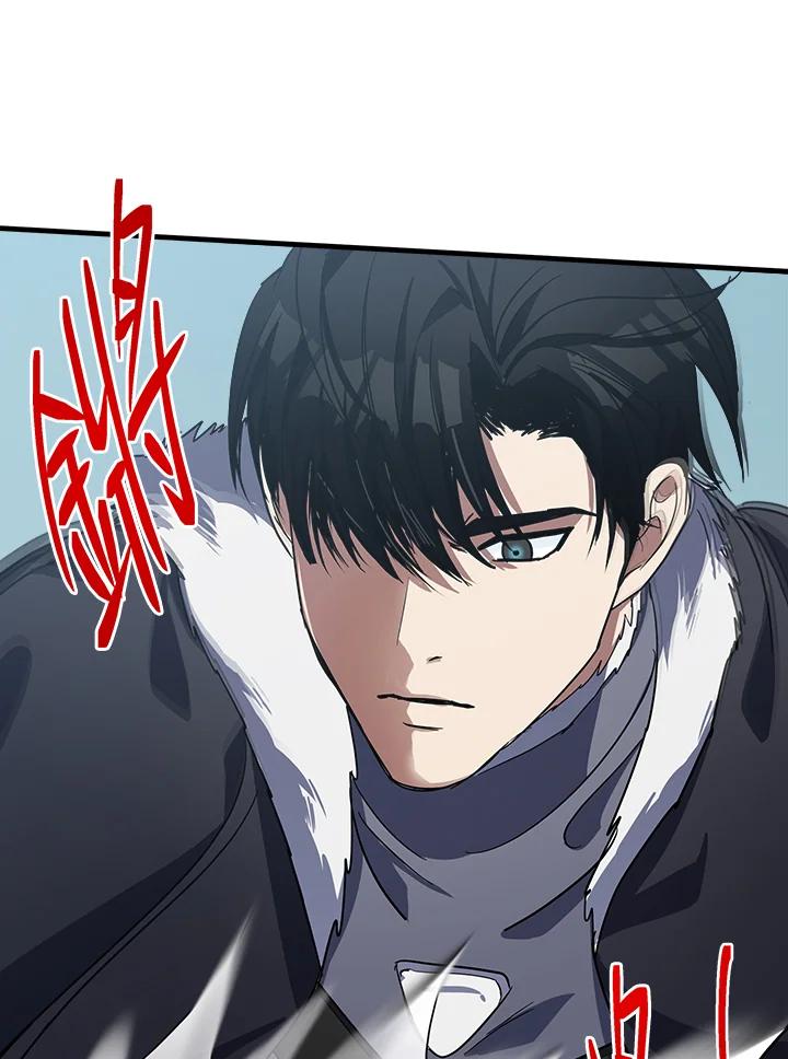 恶女的王座 第74话 第70页