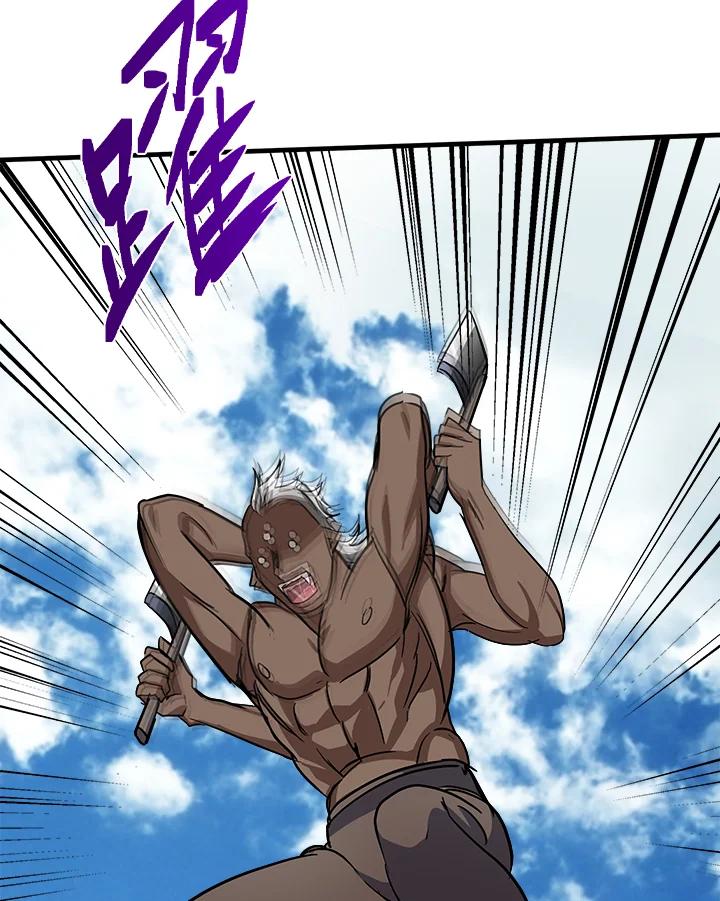 恶女的王座 第74话 第54页