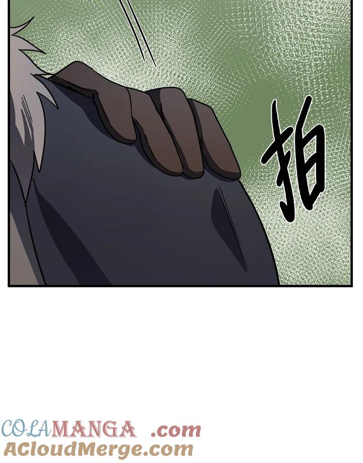 恶女的王座 第74话 第49页