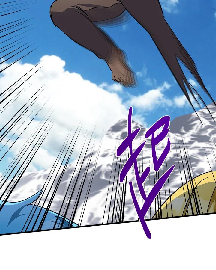 恶女的王座 第74话 第55页