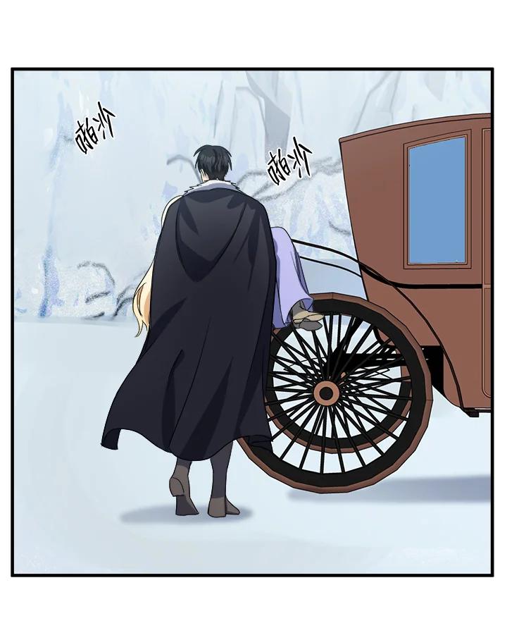 恶女的王座 第74话 第27页