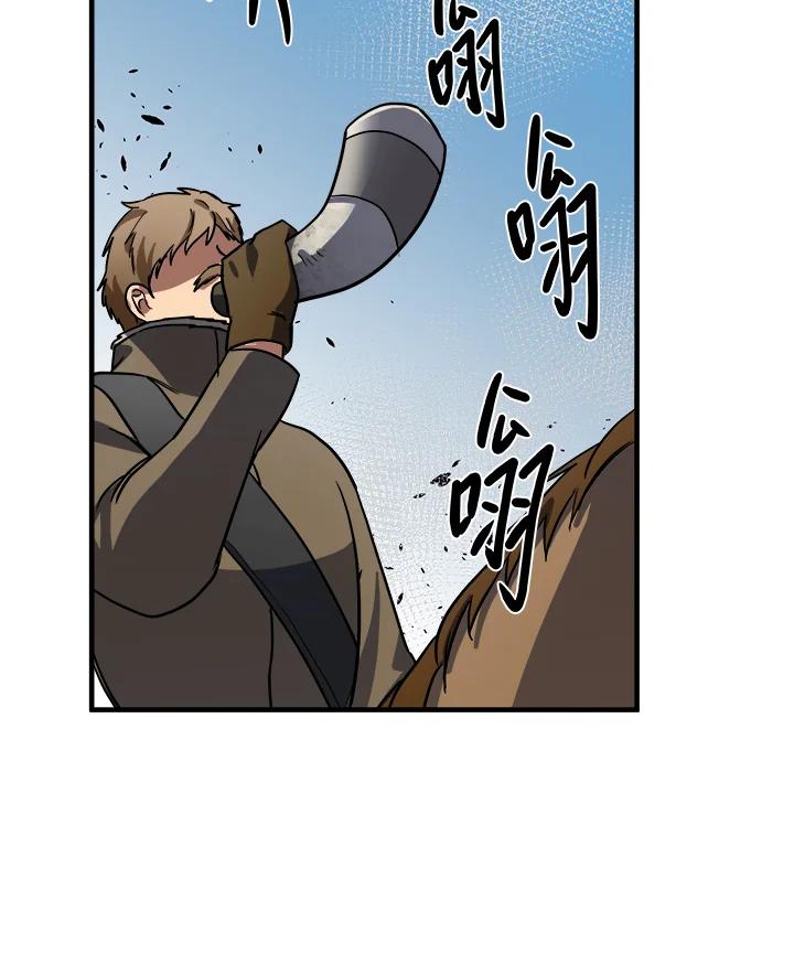 恶女的王座 第74话 第92页