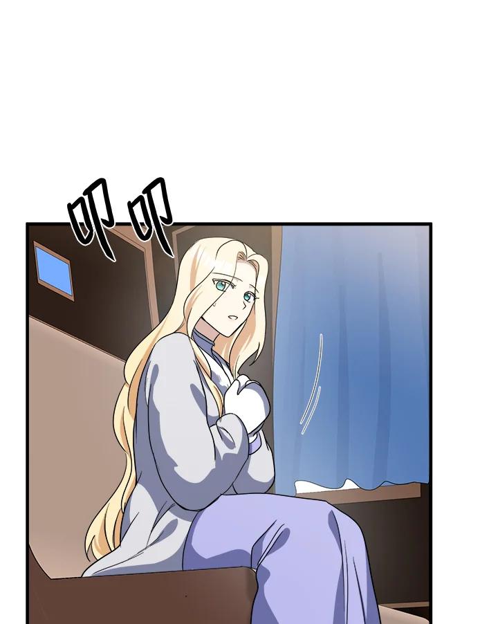 恶女的王座 第74话 第84页