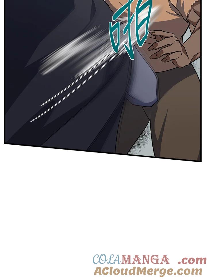 恶女的王座 第74话 第69页