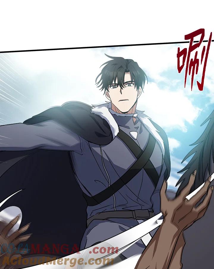 恶女的王座 第74话 第73页