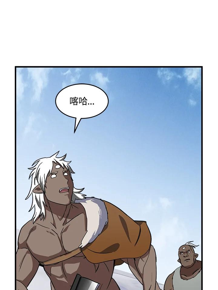 恶女的王座 第74话 第102页