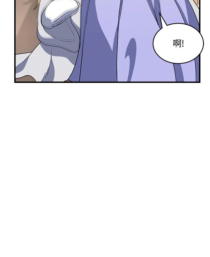 恶女的王座 第74话 第35页