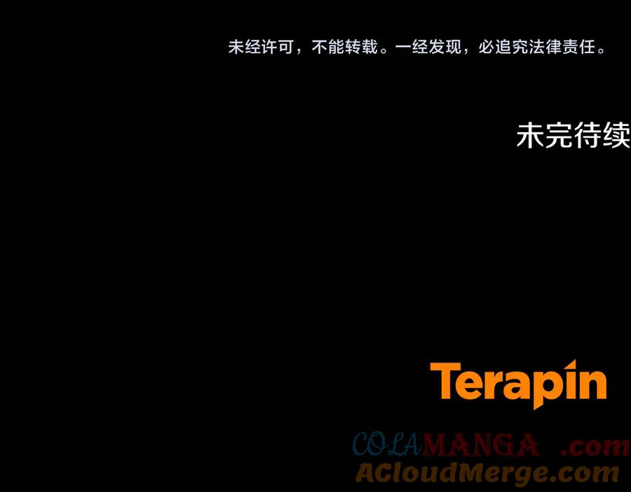 混球的姐姐 第74话 监狱里的熟人 第189页