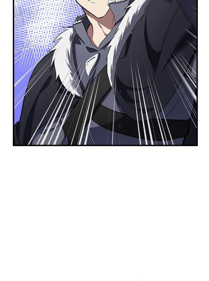 恶女的王座 第75话 第7页