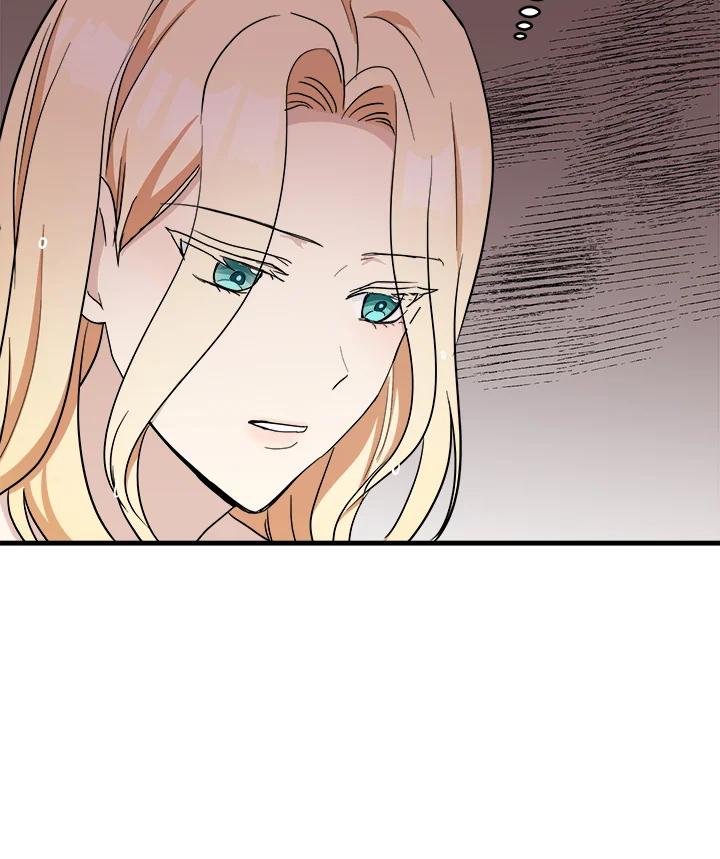 恶女的王座 第75话 第55页