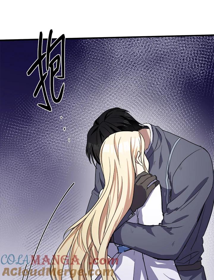 恶女的王座 第75话 第105页