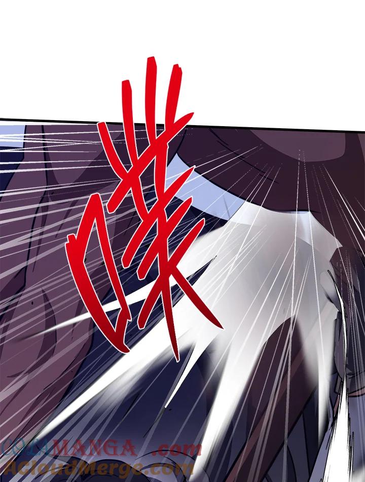 恶女的王座 第75话 第9页