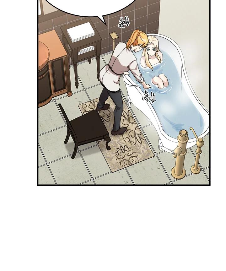 恶女的王座 第75话 第42页