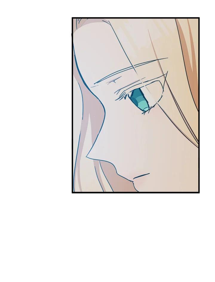 恶女的王座 第76话 第84页