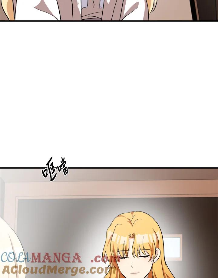 恶女的王座 第76话 第94页