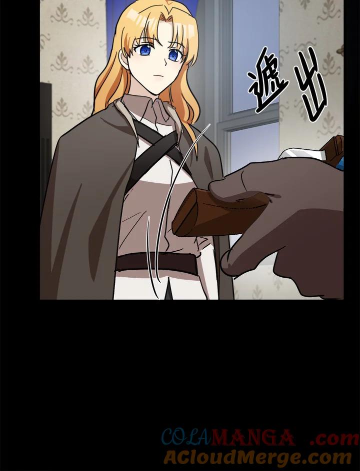 恶女的王座 第77话 第85页