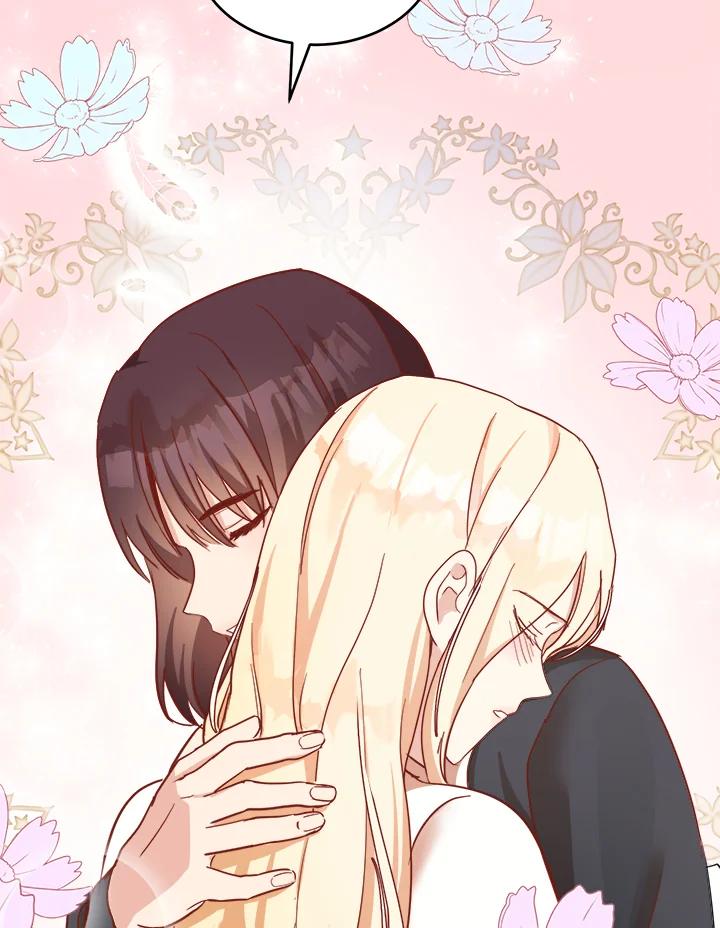 恶女的王座 第77话 第78页