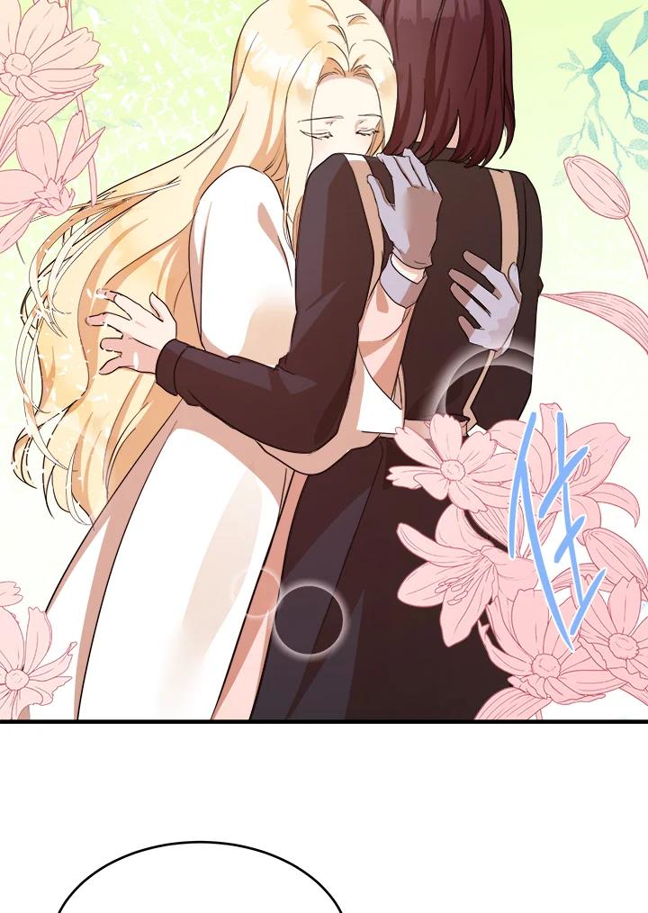 恶女的王座 第77话 第74页