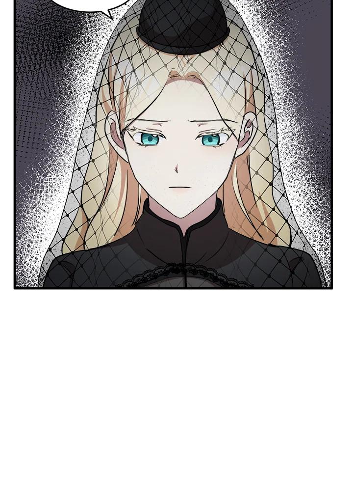 恶女的王座 第78话 第8页