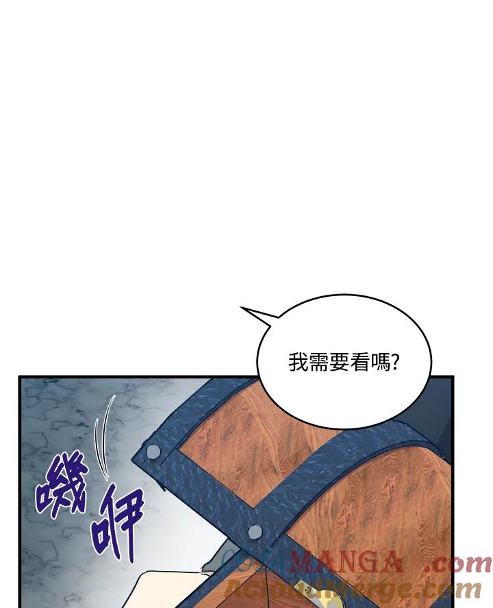 恶女的王座 第78话 第21页