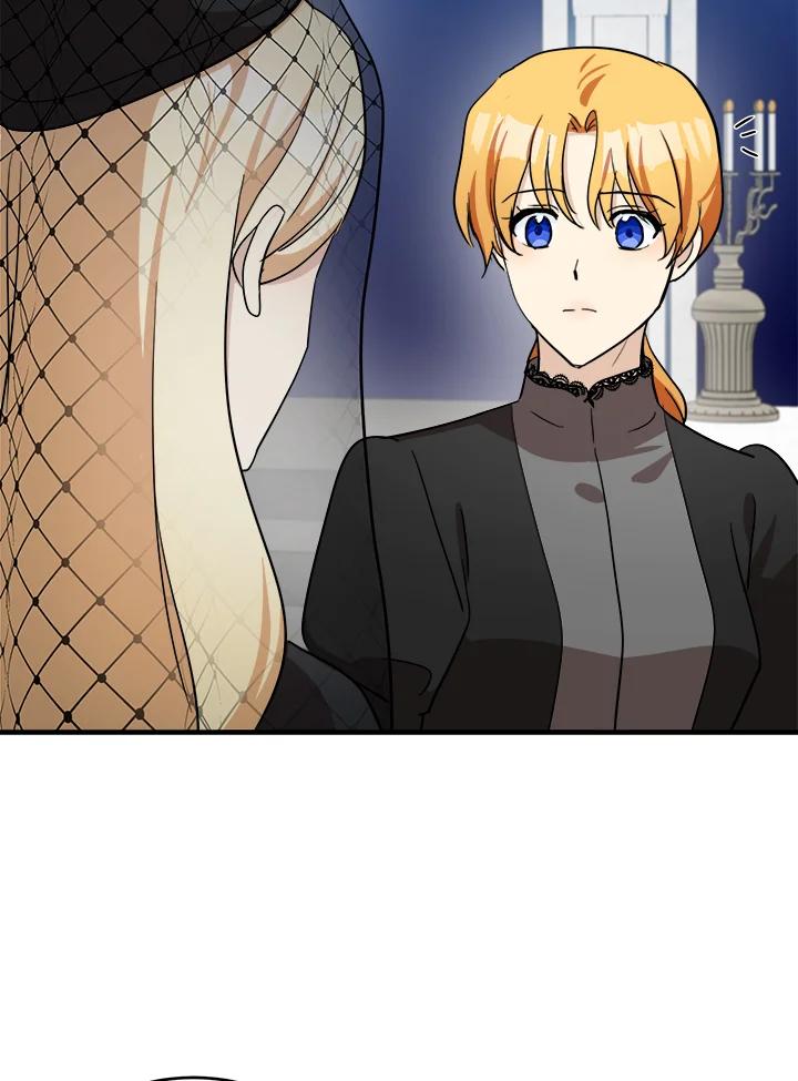 恶女的王座 第78话 第44页