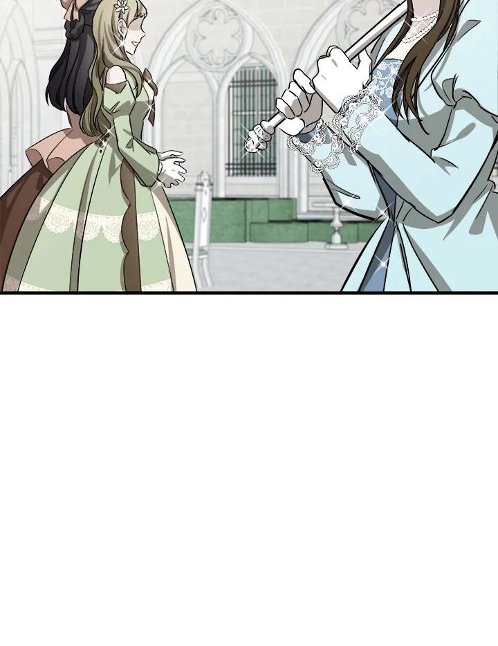 恶女的王座 第78话 第15页