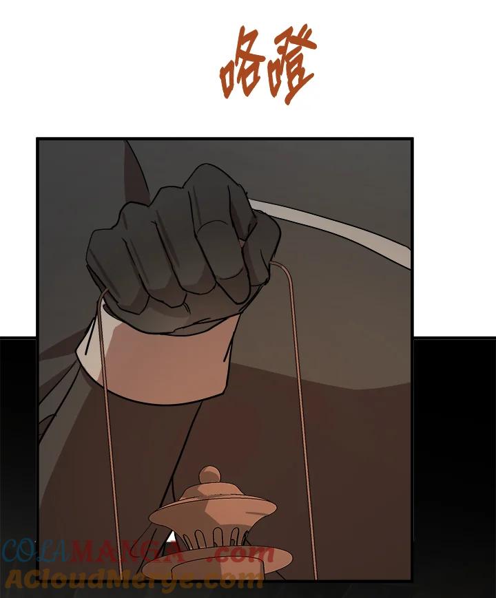 恶女的王座 第78话 第65页