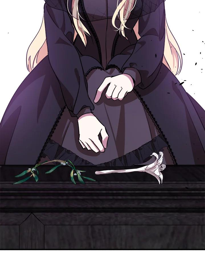 恶女的王座 第78话 第87页