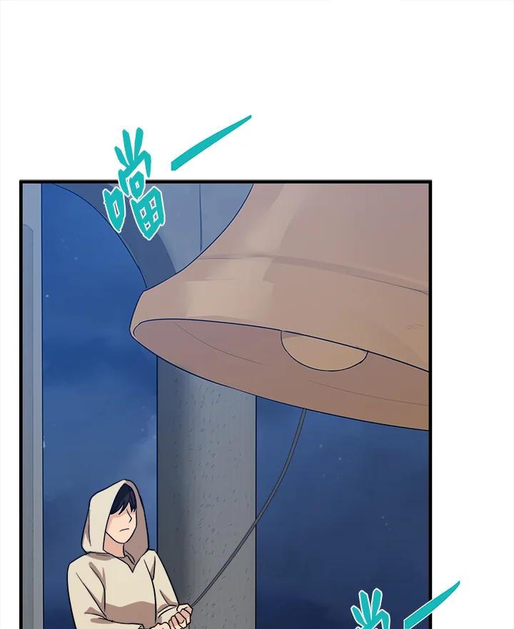 恶女的王座 第78话 第36页