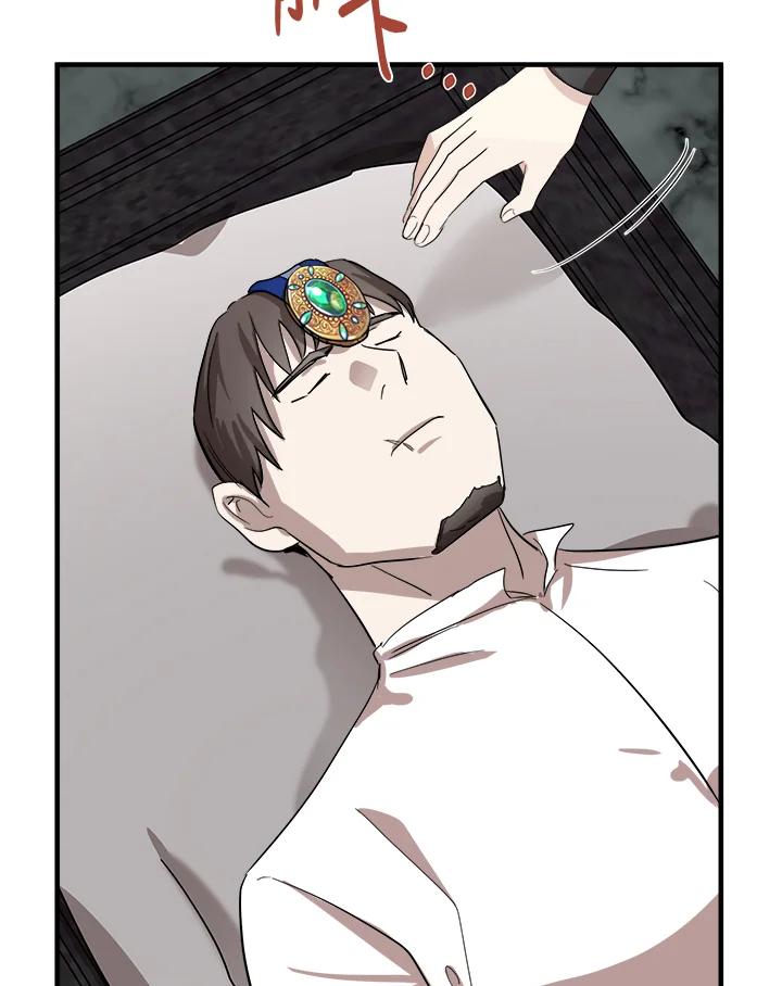 恶女的王座 第78话 第31页