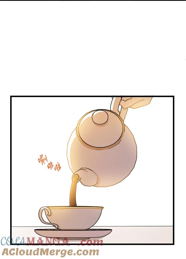 恶女的王座 第7话 第46页